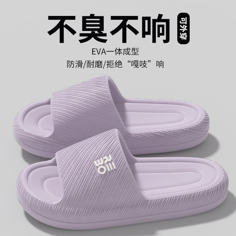 Non Slip Slippers Women's Summer Indoor Home Bathroom Silent Non Slip EVA For Home Thick Sole Couple Slippers Women