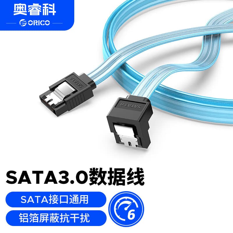 Orrick Sata3.0 Hard Drive Data Cable 6Gbps Power Serial Extension Cable Optical Drive Dvd Transmission Conversion Cable Right-Angle Universal Desktop Computer Mechanical Ssd Solid-State Drive Connection to Motherboard