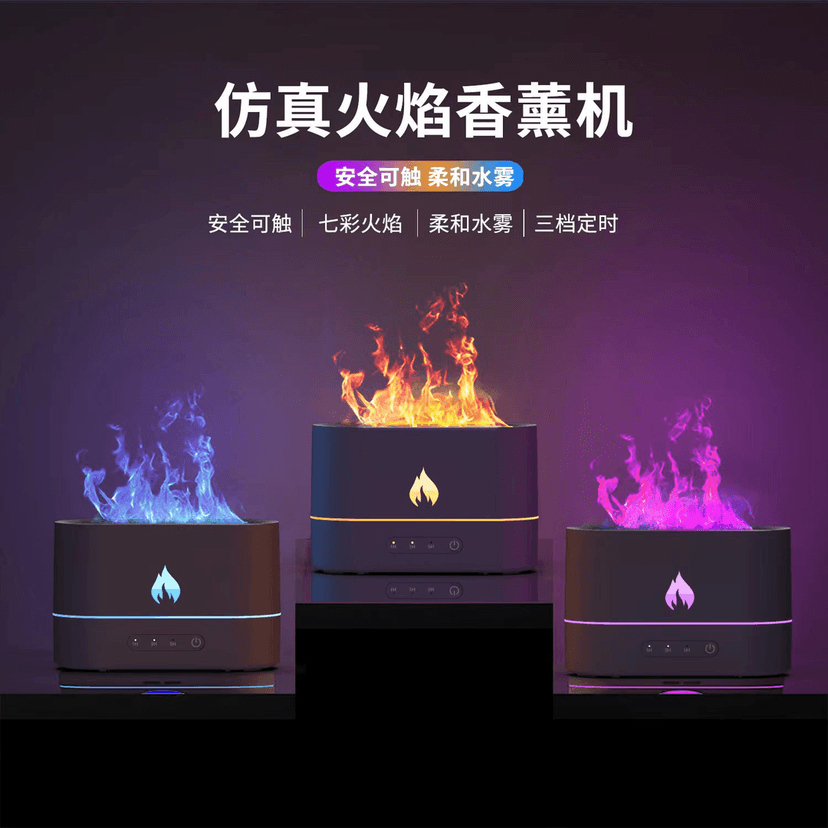Simulated Flame USB Humidifier Small Office Desktop Dormitory Home Silent Bedroom Atmosphere Light Aromatherapy Machine