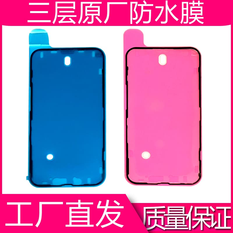 Apple Original X Waterproof Glue Xr Original 6S Genuine Xs/11 Frame Glue 12Mini Dustproof Glue 13Mini Screen Sealant 6/7/8P/14Promax/14Plus/Se2/Se3/Xsmax