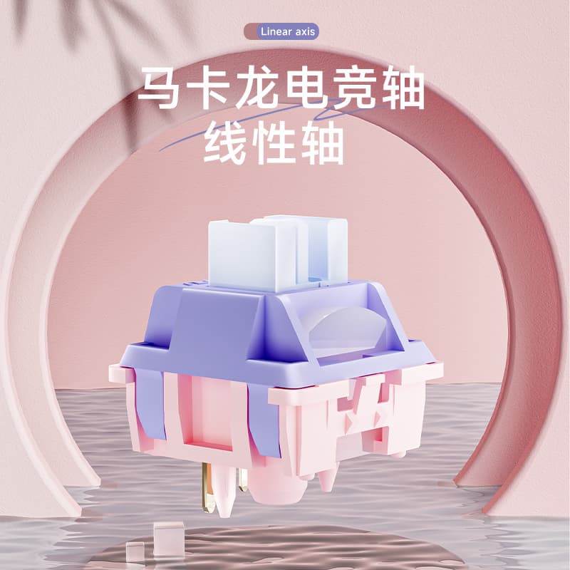 Langtu Mechanical Keyboard Switch Hot-Swappable Five-Pin Linear Universal Hifi Stone Sound Computer Gaming Switch