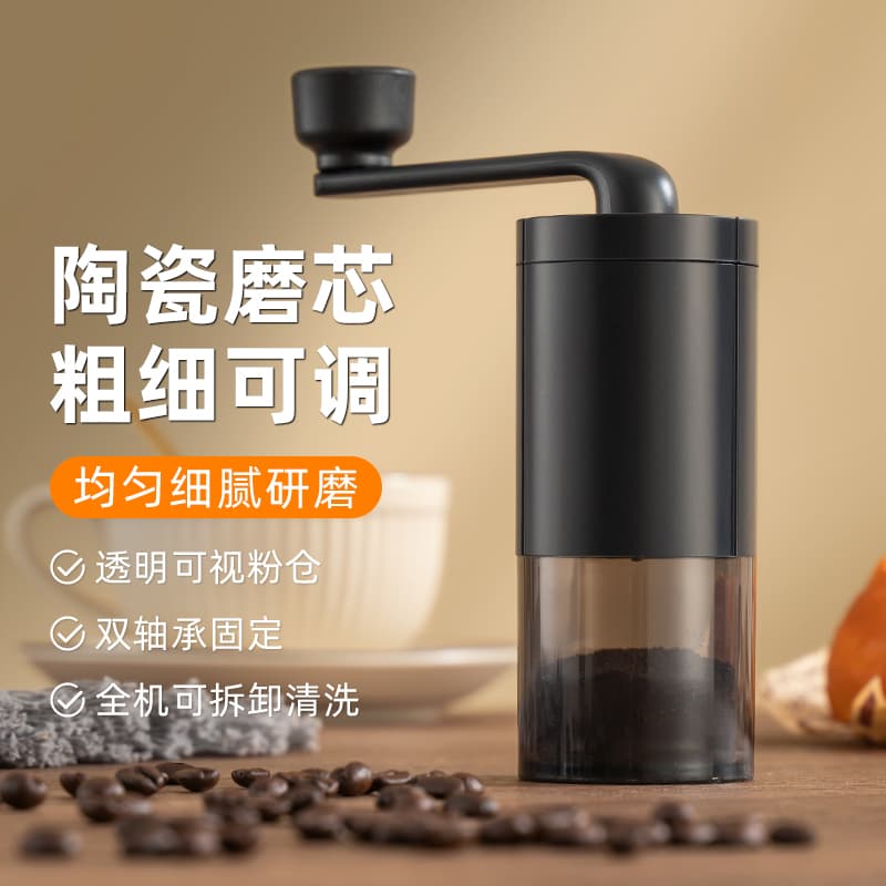 【Cross-Border Export】Manual Coffee Grinder for Home and Outdoor Use, Hand-Cranked Coffee Bean Grinder for Dormitory Use