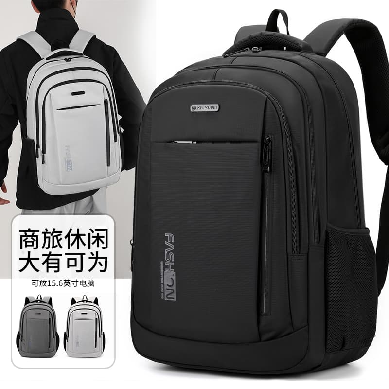 2024 New Style Backpacks for Junior High School, High School, and Elementary School Students, Fashionable Large-Capacity Burden-Reducing Spine-Protecting Commuting School Bags