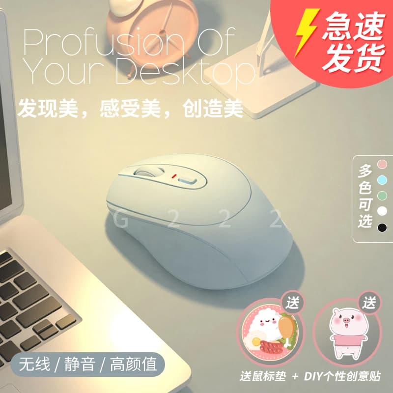 Wireless Mouse Bluetooth Silent Gaming Office Use for Girls Rechargeable Dual-Mode Notebook Desktop Computer Suitable for Lenovo