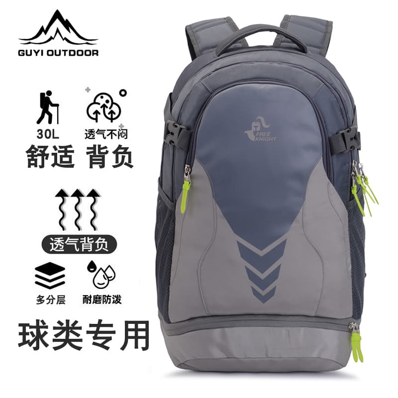Outdoor Basketball and Football Bag, Sports Backpack, 30L Large Capacity Ball-Specific Backpack, Casual Volleyball Bag