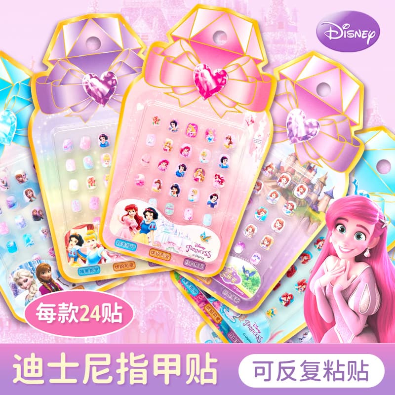 Disney Children's Nail Stickers Are Non-Toxic and Odorless, Girls Wear Nail Stickers, Elsa Princess, Baby Girl Nail Stickers, Toys