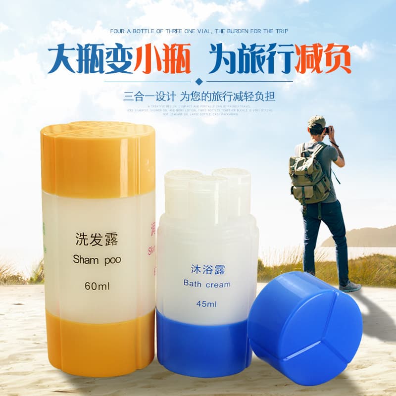 Travel Refill Bottle All-In-One Portable Cosmetic Shower Gel Plastic Empty Bottle Sample Bottle Detachable Travel