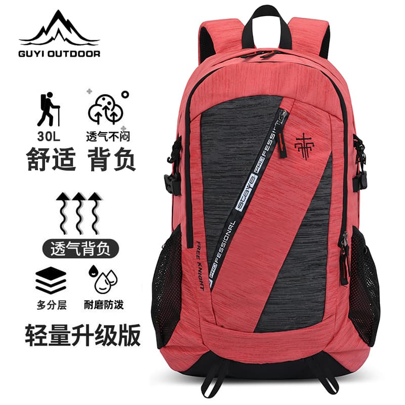 Outdoor Backpack, Hiking Backpack, 30 Liter Large Capacity Travel Backpack, Men's and Women's Sports Lightweight Mountaineering Bag