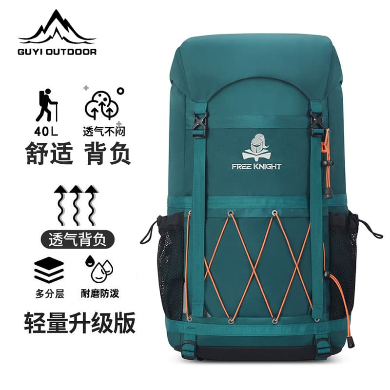 Outdoor Backpack, Travel Bag, Mountaineering Bag, 40-Liter Backpack, Hiking Sports Large-Capacity Lightweight Travel Bag