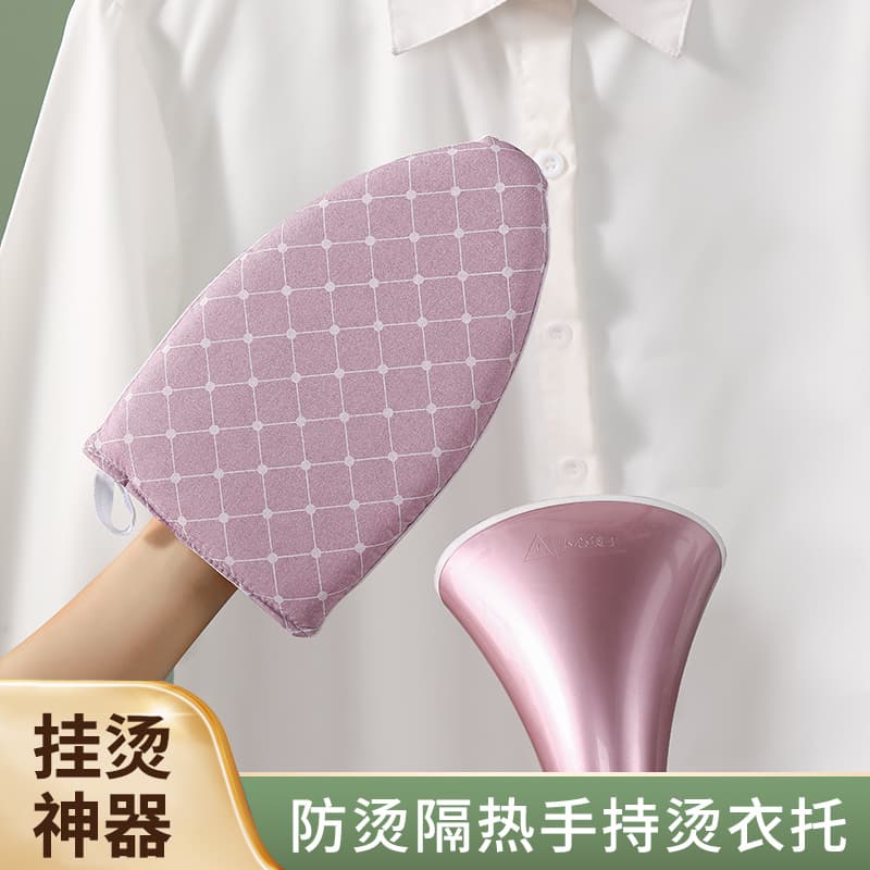 Handheld Ironing Board, Mini Ironing Board, Garment Steamer, Ironing Gloves, Heat Insulation, High Temperature Resistant Ironing Board, Clothing Pad