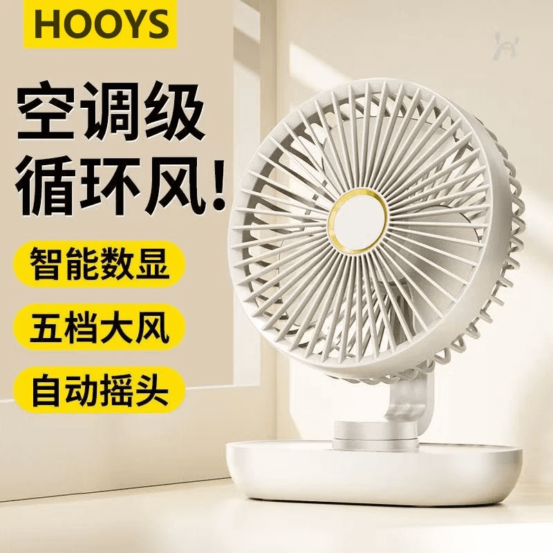 Hooys Automatic Oscillating Rechargeable Desktop Fan, Ultra-Quiet Cooling Device for Office Desk, Student Dormitory