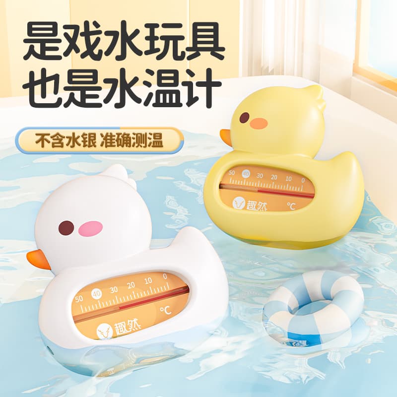 Little Yellow Duck Baby Bath Toy Infant Kids Internet-Famous Water Play Children Girl Water Duck Boy Gadget