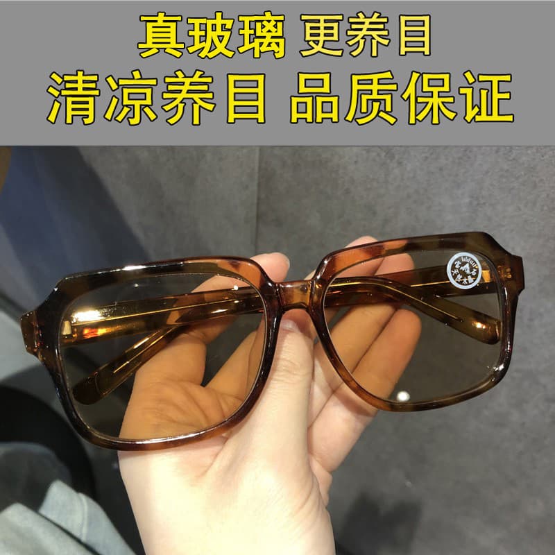 Retro Large-Frame Glass Wear-Resistant Sunglasses for Men, Middle-Aged and Elderly Dads, High-End High-Definition, High-Temperature-Resistant and Cool Sunglasses