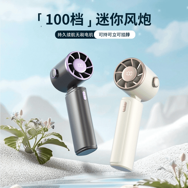 Handheld Small Fan with 100 Levels, Portable Cooling, Rechargeable, Silent, Strong Wind, Violent Turbine, Ultra-Long Battery Life