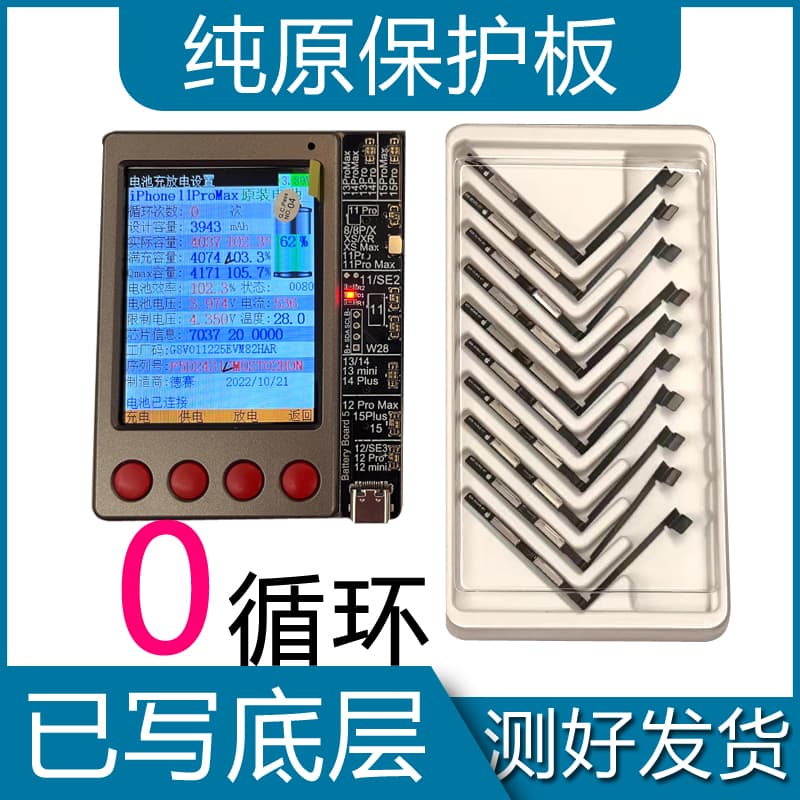 0 Cycle X Apple 7/8P/Xr Original 6S Protective Board Flex Cable Xs11/12/13/14Promaxplus