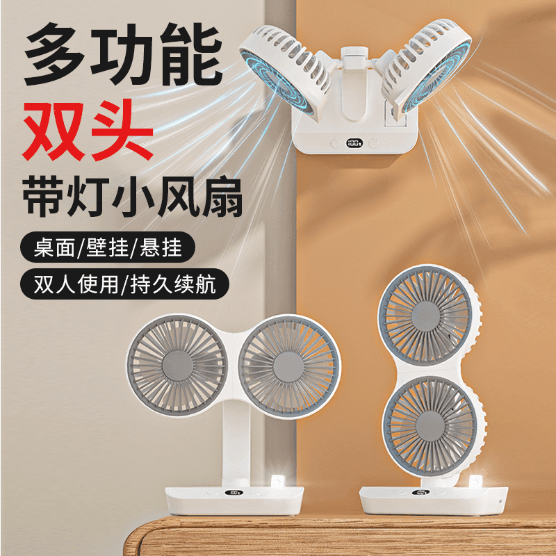 Small Fan, Portable Mini Fan for Summer Dormitory, Office, Home Use, Dual-Head Desktop Fan with Light