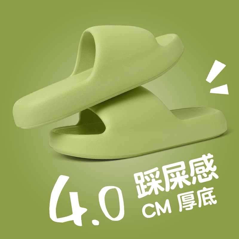 Simple and Comfortable Slippers with a Stepping-On-Poop Feeling for Women, Suitable for Outdoor Wear in Summer, Thick-Soled, Indoor Bathroom Use, Non-Slip, Odor-Resistant, Silent Eva Sandals