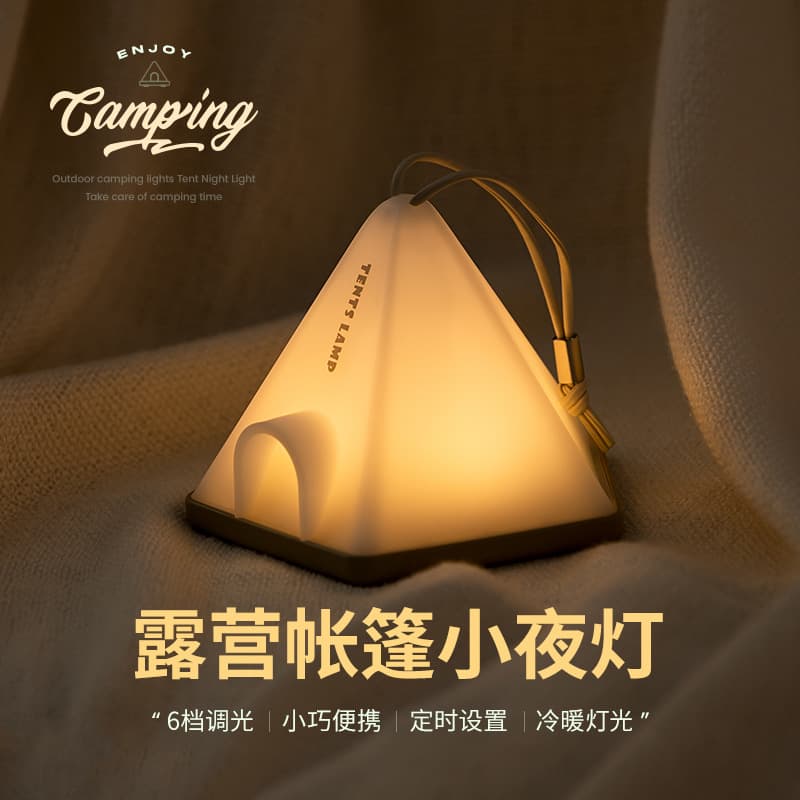 Tent Style Lamps Modern Minimalist Design Outdoor Camping Style Equipment Writing Barbecue Balcony Garden Rechargeable Battery Life