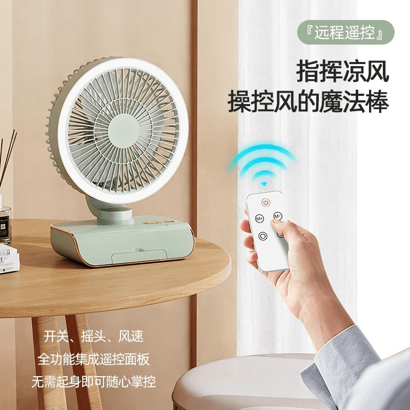 Desktop Fan Mini Small Dormitory Bed Home Use Silent Office Portable USB Charging Oscillating Remote Control