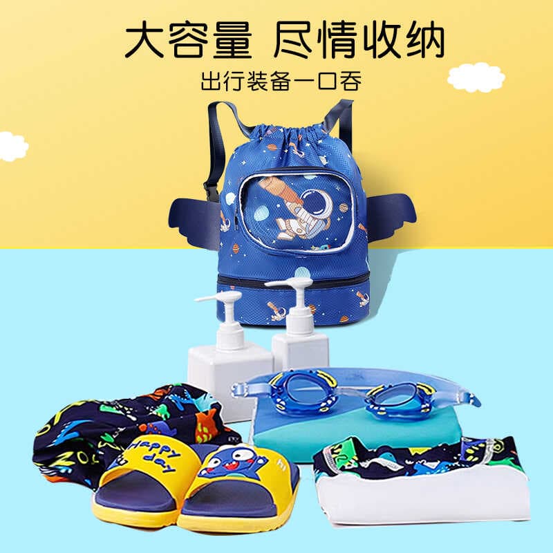 Children's Swimming Special Bag, Dry and Wet Separation Waterproof Storage Bag, Portable Backpack, Cute Beach Backpack for Boys and Girls