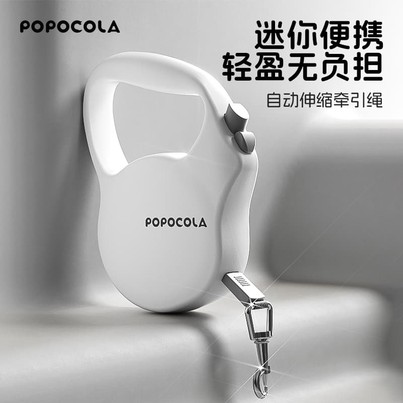 Popo Dog Leash Automatic Retractable Small Dog Pet Puppy Teddy Bichon Walking Rope