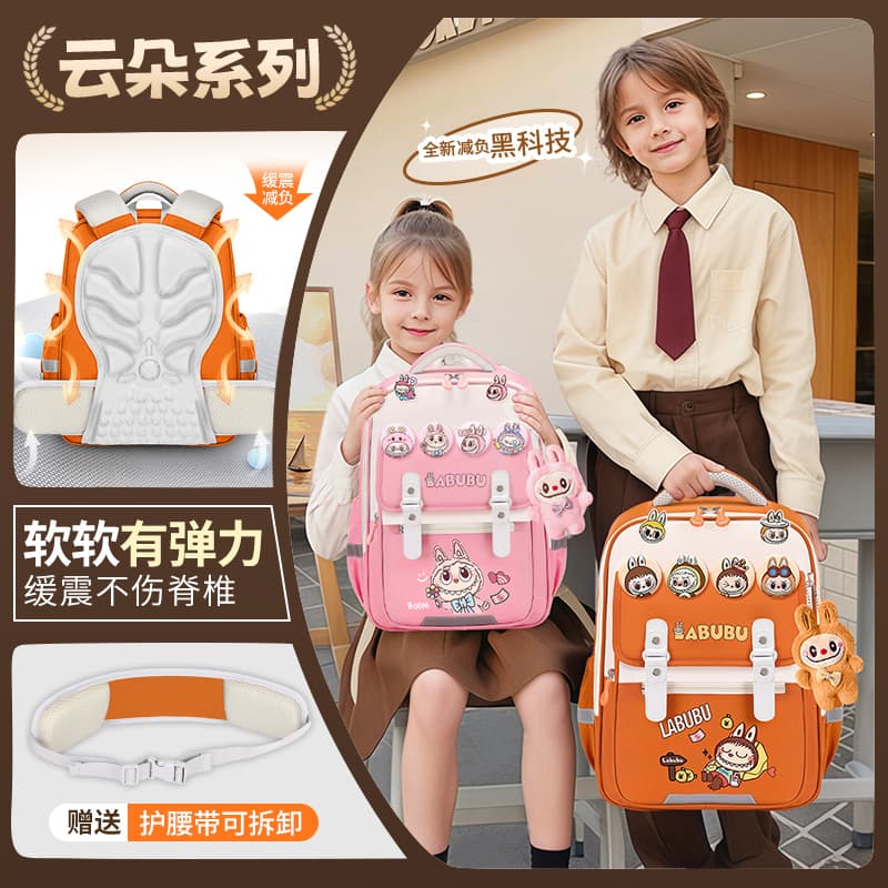 July's New Spine-Protecting Cloud Children's Schoolbag for Primary School Students in Grades 1-3-6, Lightweight, Large-Capacity, Weight-Reducing Schoolbag