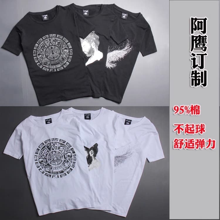 Small Size Clearance Sale! Comfortable Combed Cotton, Youthful and Trendy Short-Sleeved Casual Crew Neck T-Shirt, Trendy Men's Clothing