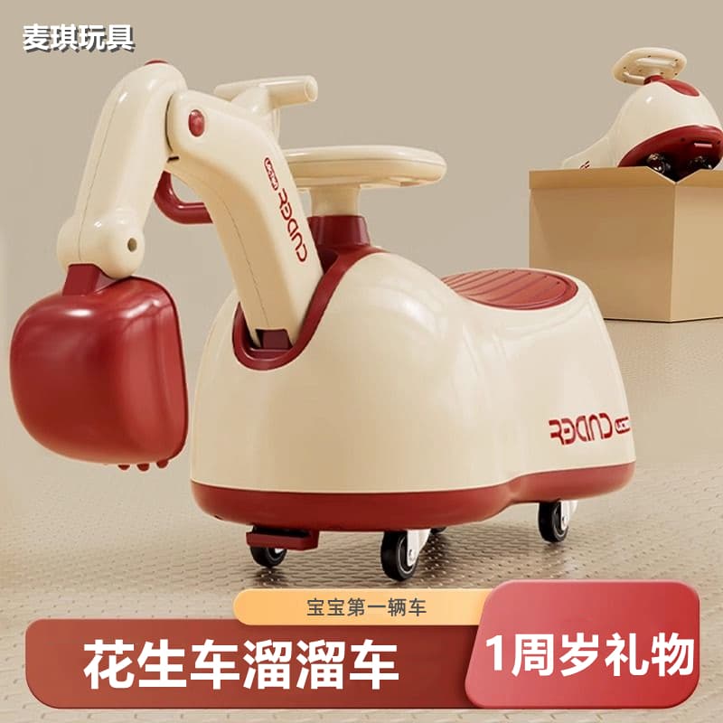 Children's Peanut Car Twist Car Yo-Yo Car for 1 to 3-Year-Old Babies, First Birthday Gift, Anti-Rollover Excavator Car