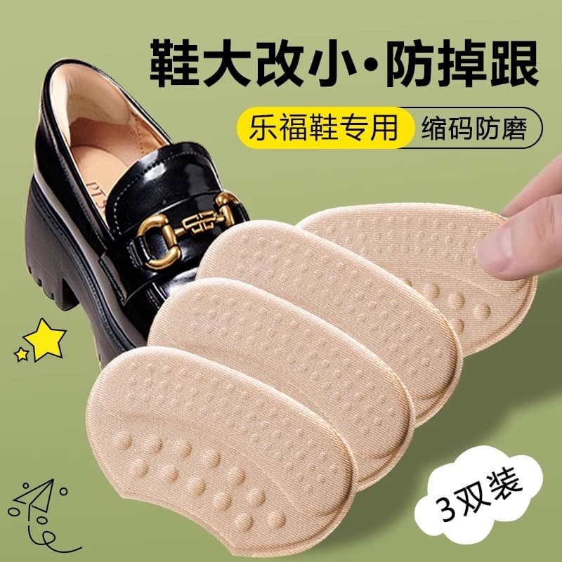 Heel Pads to Prevent Rubbing and Slipping for Women's High Heels, Sneakers, Heel Size Reducer, Half-Size Insoles