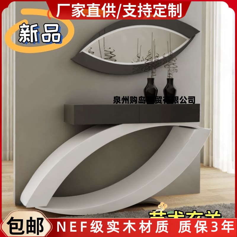 -Ji Feng Baked Paint Entrance Creative Art Living Room Partition Home End View Desk Accessible Luxury Creative Design Entrance Cabinet