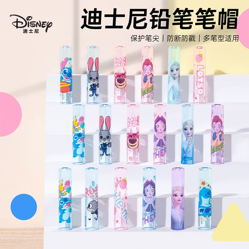 Disney Children's Pencil Cap Cartoon Elementary School Student Pen Cover Pencil Tip Protector Cute Super Adorable Boys and Girls Stationery Pencil Cover Pen Holder Pencil Cap Pencil Tip Extender