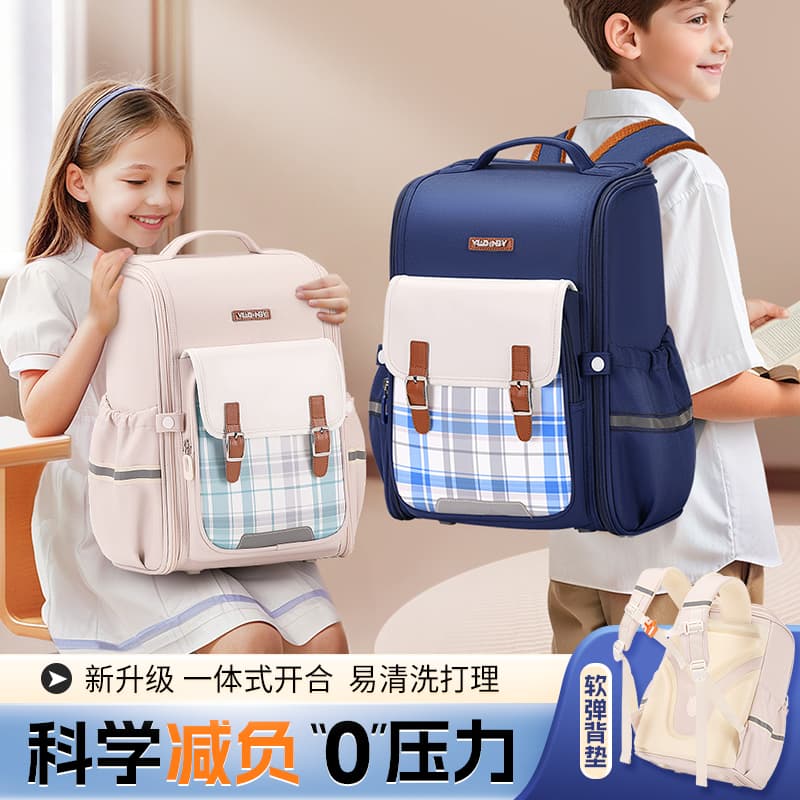 24-Year-Old New Model British Style Spine-Protecting Lightweight and Burden-Reducing Large-Capacity College-Style Backpack for Grades 1-3-6