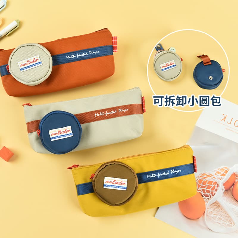 Cute Cartoon Compact Portable Pencil Case for Primary and Secondary School Students, Boys and Girls, Cloud Pencil Case, Simple Solid Color Creative Stationery Box Ks