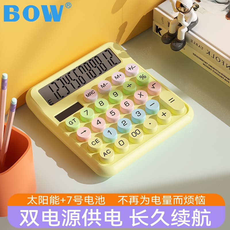 Bow Dopamine Color-Block Calculator Solar-Powered Office Financial Accounting Civil Servant Special Office Supplies Cute Student-Specific Student Supplies Computer Keyboard Portable Calculator for Home Use