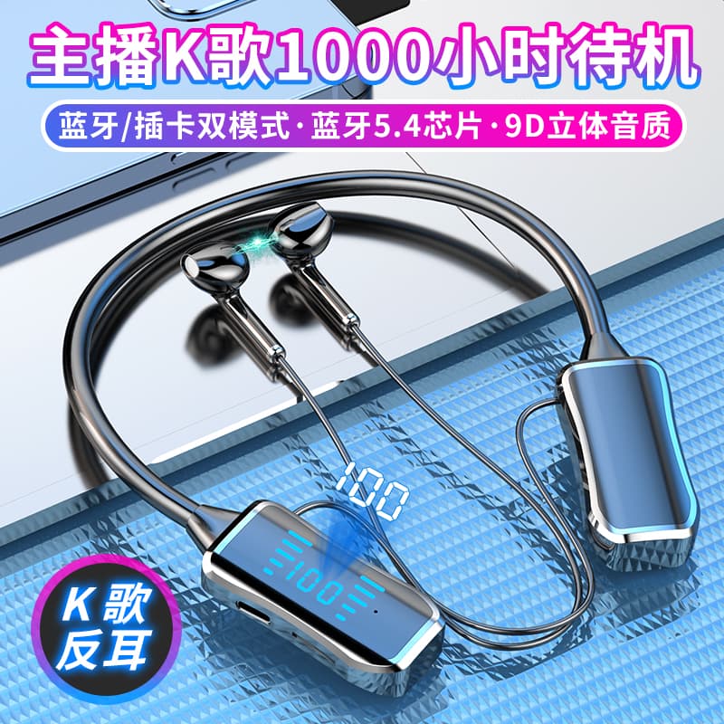 Sports Bluetooth Headset, Super Standby, Hanging Neck Type, Listening to Music, Calling, Noise Reduction, Oppo Vivo, Suitable for Apple
