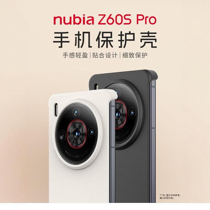 Nubia Z40Spro Original Protective Case Z50Spro Original Mobile Phone Case Brand New Z60Spro Official Authentic