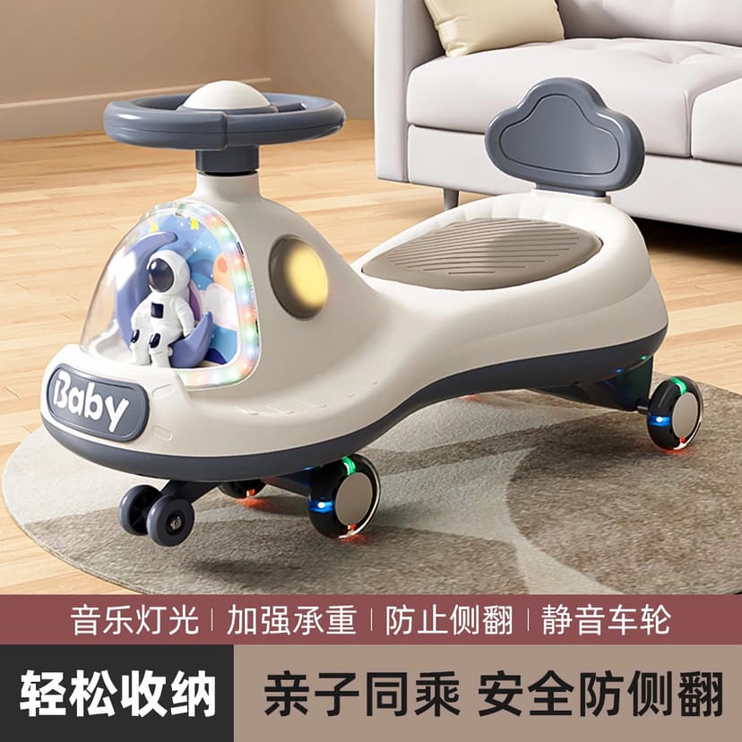 Twist Car for Kidsren 1-3-6 Years Old, Silent Wheel, Anti-Rollover, Adults Can Sit on the Baby's Yo-Yo Car, Rocking Niuniu Car