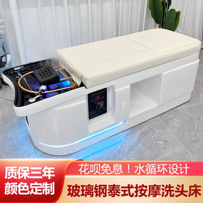 High-End Fiberglass Scalp Therapy Shampoo Bed for Barber Shops, Flat-Laying Beauty Salon, Thai Water Circulation Massage Bed
