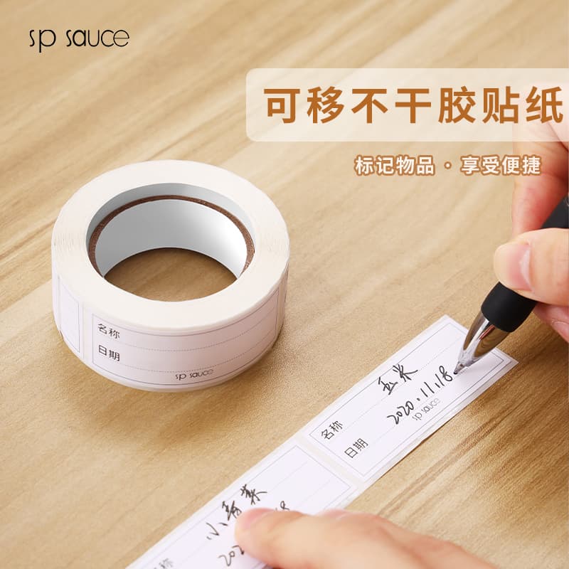 Waterproof, Easy to Tear, No Glue Residue, Handwritten Self-Adhesive Writable Sticky Notes, Food Date Marking Stickers, Non-Drying Adhesive Labels
