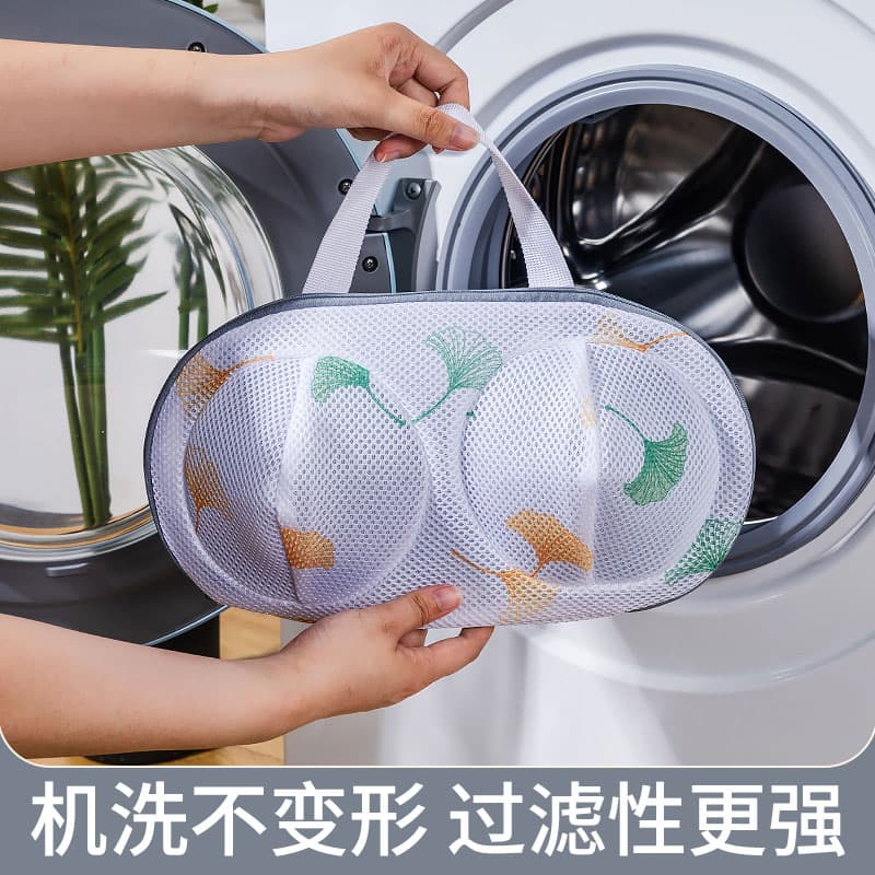 Underwear Laundry Bag, Special Anti-Deformation Bra Wash Bag for Washing Machine, Mesh Bag for Cleaning Bras, Protective Bag, Mesh Bag