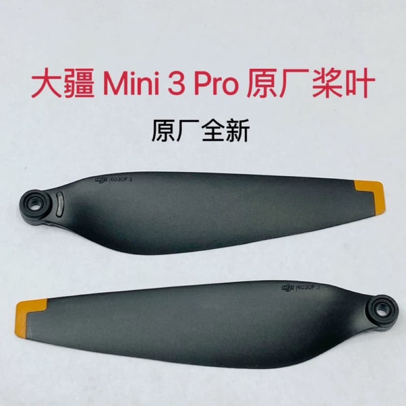 Suitable for Dji Mini 3 Pro Propeller Blades Mavic Mini 3Pro Original Genuine Propeller Blades