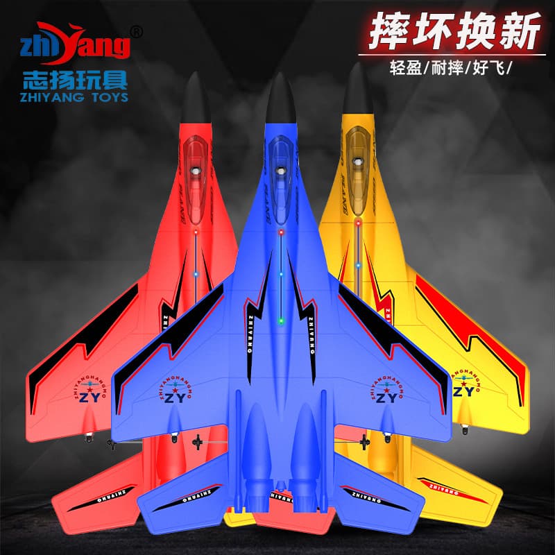 2024 New Model Children's Remote Control Airplane, Crash-Resistant Combat Fixed-Wing Foam Model Aircraft, Aerial Photography Electric Glider Toy