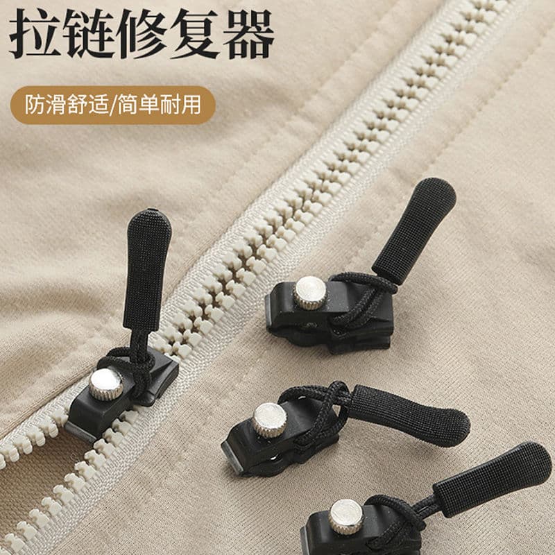 Zipper Repair Tool, Detachable Zipper Head, for Bags, Jackets, Clothes, Shoes, Boots, Household Use, Tool-Free Replacement Zipper Lock Head