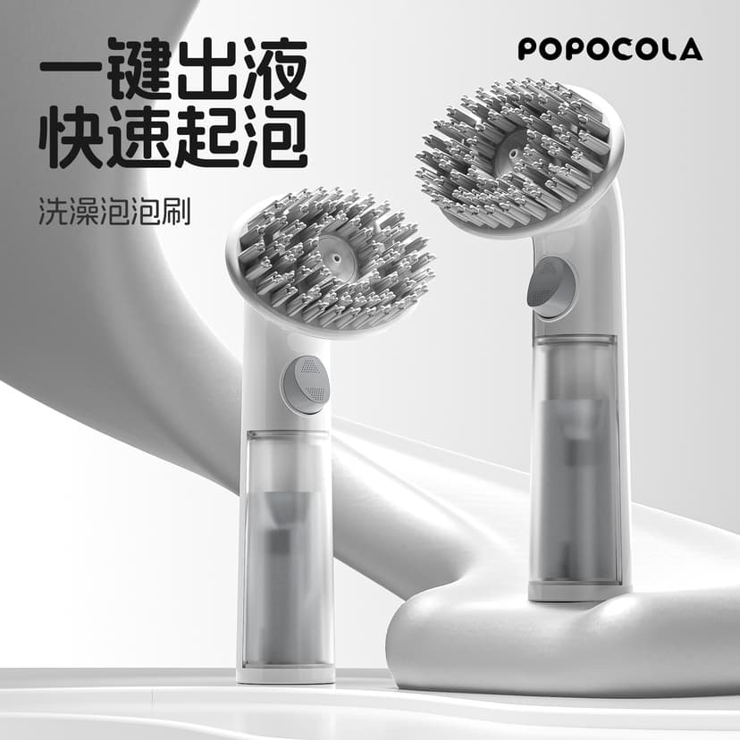 Popo Dog Bath Brush Pet Foaming Device Cat Teddy Magic Tool Silicone Massage Brush Special Bath Comb