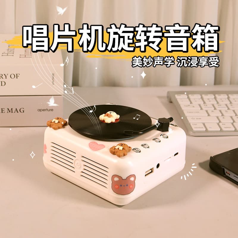 New H3 Retro Bluetooth Small Speaker Computer Mini Creative Gift Record Shenyuli Giant Headphone Speaker