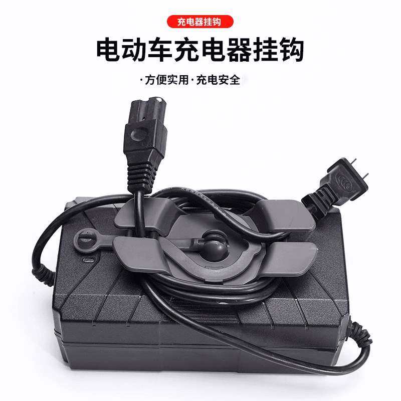 Electric Vehicle Charger Hook, Battery Car Charger Accessory Storage Tool, Thickened Anti-Drop Rotatable Hook