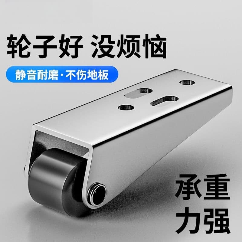 Sliding Door Track Pulley Silent Vertical Miniature Furniture Mobile Load-Bearing Nylon Universal Support Door Sagging Pulley