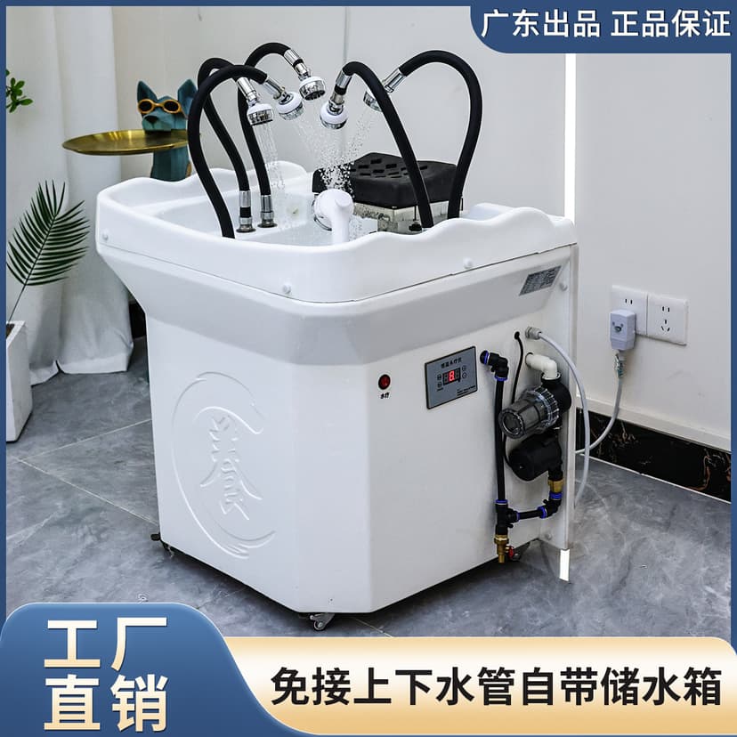 Movable Shampoo Basin, Head Therapy Machine, Massage Bed for Health Centers, Beauty Bed, Home Steam Water Circulation Shampoo Machine