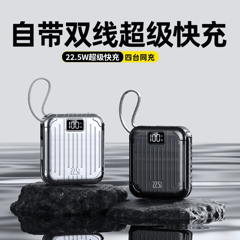 Luggage Power Bank with Built-In Dual Cables, 10,000 Mah, 22.5W Fast Charging, Suitable for Airplanes and High-Speed Trains