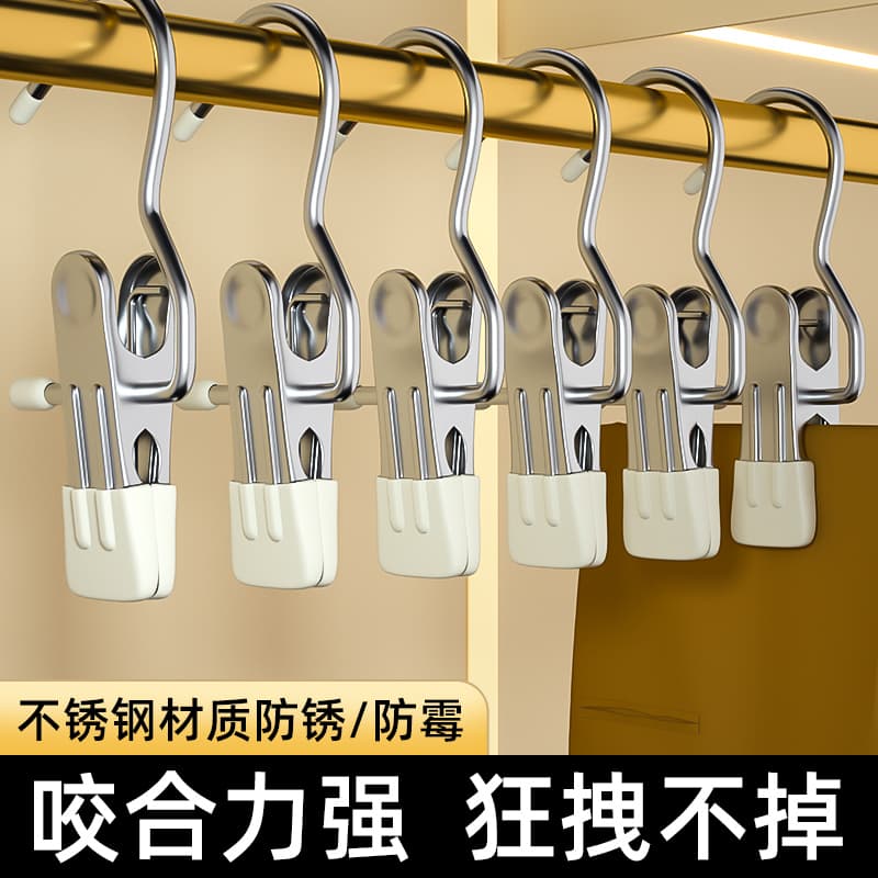 Pants Clips for Home Use, Traceless Pants Hangers, Stainless Steel Multifunctional Hangers with Hooks, Special Hangers for Hanging Skirts, Wardrobe Storage Magic Tool